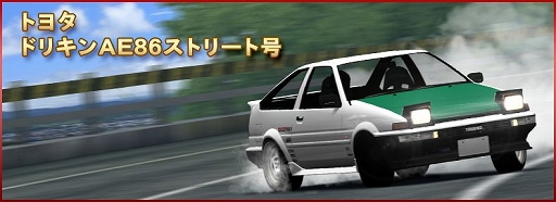 ���������꡼ No.008�Υ���ͥ������ / �֥ɥ�եȥ��ԥ�åġס��������ӥǥ����ޥ������Hot-Version�פȤΥ���ܥ��٥�Ȥ�����