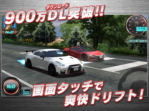 画像ギャラリー No.001のサムネイル画像 / 「ドリスピ」,「2018D1GP」コラボ第4弾 バトルロイヤルイベント「ドリスピGP」を開催