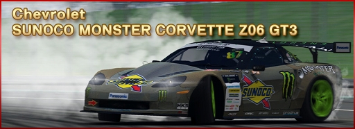 画像ギャラリー No.011のサムネイル画像 / 「ドリスピ」,「2018D1GP」コラボ第4弾 バトルロイヤルイベント「ドリスピGP」を開催