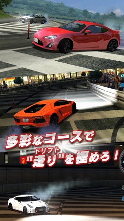画像ギャラリー No.018のサムネイル画像 / 「ドリスピ」,「2018D1GP」コラボ第4弾 バトルロイヤルイベント「ドリスピGP」を開催