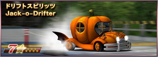 画像ギャラリー No.014のサムネイル画像 / 「ドリスピ」配信5周年記念キャンペーンを開催。スペシャルログインボーナスも