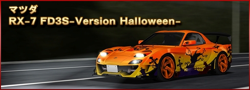 画像ギャラリー No.016のサムネイル画像 / 「ドリスピ」配信5周年記念キャンペーンを開催。スペシャルログインボーナスも