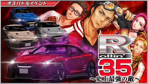 画像ギャラリー No.020のサムネイル画像 / 「ドリスピ」配信5周年記念キャンペーンを開催。スペシャルログインボーナスも