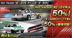 ꡼ No.003 | ֥ɥեȥԥåġסHot-VersionפȤΥܥ٥Ȥ