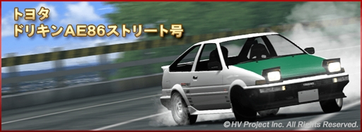 ꡼ No.005 | ֥ɥեȥԥåġסHot-VersionפȤΥܥ٥Ȥ