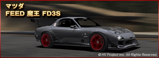 ꡼ No.006 | ֥ɥեȥԥåġסHot-VersionפȤΥܥ٥Ȥ