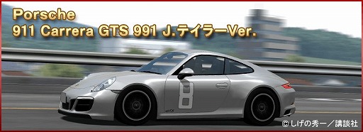 画像ギャラリー No.006のサムネイル画像 / 「ドリフトスピリッツ」と漫画「MDゴースト」とのコラボイベントが開催中