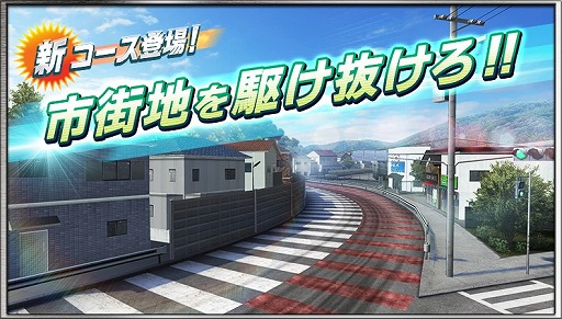 画像ギャラリー No.008のサムネイル画像 / 「ドリフトスピリッツ」と漫画「MDゴースト」とのコラボイベントが開催中