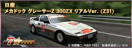 ꡼ No.003 | ֥ɥեȥԥåġסܥХȥ륤٥ȡ֤ᥫɥå  ץԡפﳫ