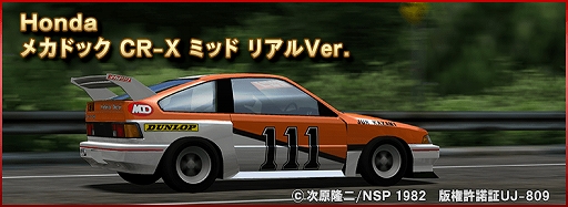 ꡼ No.005 | ֥ɥեȥԥåġסܥХȥ륤٥ȡ֤ᥫɥå  ץԡפﳫ