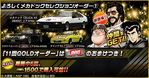 ꡼ No.006 | ֥ɥեȥԥåġסܥХȥ륤٥ȡ֤ᥫɥå  ץԡפﳫ