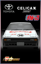 画像ギャラリー No.007のサムネイル画像 / 「ドリフトスピリッツ」,ボスバトルイベント「よろしくメカドック コラボ グランプリ編」が復刻開催中