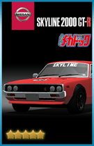 画像ギャラリー No.010のサムネイル画像 / 「ドリフトスピリッツ」,ボスバトルイベント「よろしくメカドック コラボ グランプリ編」が復刻開催中