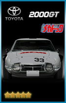 画像ギャラリー No.011のサムネイル画像 / 「ドリフトスピリッツ」,ボスバトルイベント「よろしくメカドック コラボ グランプリ編」が復刻開催中