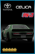 画像ギャラリー No.016のサムネイル画像 / 「ドリフトスピリッツ」,ボスバトルイベント「よろしくメカドック コラボ グランプリ編」が復刻開催中