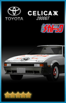 画像ギャラリー No.017のサムネイル画像 / 「ドリフトスピリッツ」,ボスバトルイベント「よろしくメカドック コラボ グランプリ編」が復刻開催中