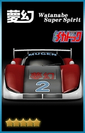 ꡼ No.019 | ֥ɥեȥԥåġסܥХȥ륤٥ȡ֤ᥫɥå  ץԡפﳫ