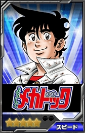 ꡼ No.023 | ֥ɥեȥԥåġסܥХȥ륤٥ȡ֤ᥫɥå  ץԡפﳫ