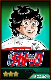 ꡼ No.024 | ֥ɥեȥԥåġסܥХȥ륤٥ȡ֤ᥫɥå  ץԡפﳫ