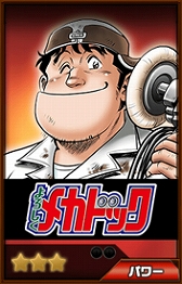 ꡼ No.025 | ֥ɥեȥԥåġסܥХȥ륤٥ȡ֤ᥫɥå  ץԡפﳫ