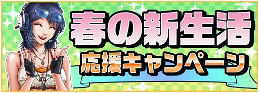 ꡼ No.029 | ֥ɥեȥԥåġסܥХȥ륤٥ȡ֤ᥫɥå  ץԡפﳫ