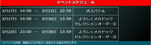 ꡼ No.034 | ֥ɥեȥԥåġסܥХȥ륤٥ȡ֤ᥫɥå  ץԡפﳫ