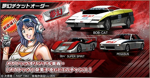 ꡼ No.036 | ֥ɥեȥԥåġסܥХȥ륤٥ȡ֤ᥫɥå  ץԡפﳫ