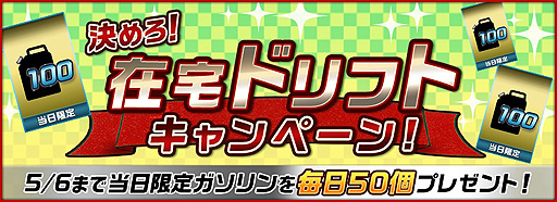 ���������꡼ No.005�Υ���ͥ������ / �֥ɥ�եȥ��ԥ�åġס���֤ȳڤ����֥�����Хȥ�������פȡ����������ꥬ�����50�ġץץ쥼��ȴ�褬�»���