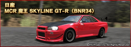 ���������꡼ No.002�Υ���ͥ������ / �֥ɥ�եȥ��ԥ�åġפ�Hot-Version����ܥ��٥�Ȥ�GW�����ڡ��󳫺���