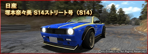 ���������꡼ No.004�Υ���ͥ������ / �֥ɥ�եȥ��ԥ�åġפ�Hot-Version����ܥ��٥�Ȥ�GW�����ڡ��󳫺���