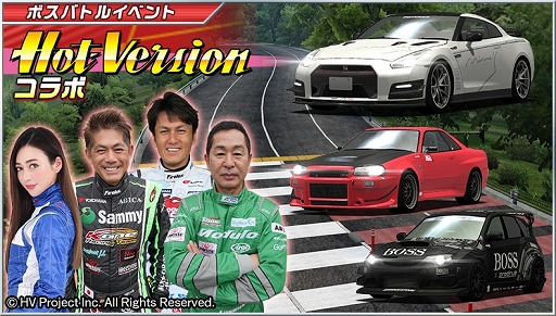 ���������꡼ No.007�Υ���ͥ������ / �֥ɥ�եȥ��ԥ�åġפ�Hot-Version����ܥ��٥�Ȥ�GW�����ڡ��󳫺���