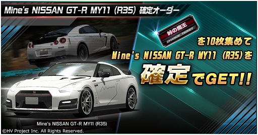 ���������꡼ No.008�Υ���ͥ������ / �֥ɥ�եȥ��ԥ�åġפ�Hot-Version����ܥ��٥�Ȥ�GW�����ڡ��󳫺���