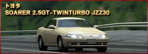 画像ギャラリー No.001のサムネイル画像 / 「ドリフトスピリッツ」,1100万ダウンロード記念キャンペーンがスタート