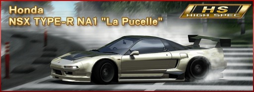 画像ギャラリー No.008のサムネイル画像 / 「ドリフトスピリッツ」,1100万ダウンロード記念キャンペーンがスタート