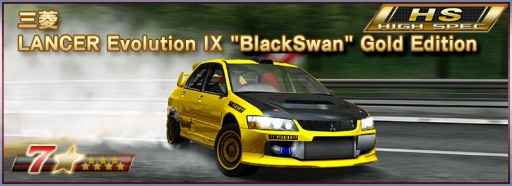 画像ギャラリー No.009のサムネイル画像 / 「ドリフトスピリッツ」,1100万ダウンロード記念キャンペーンがスタート