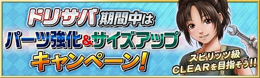 ꡼ No.002 | ֥ɥեȥԥåġס֥ѥåޥפȤΥܥ٥Ȥ