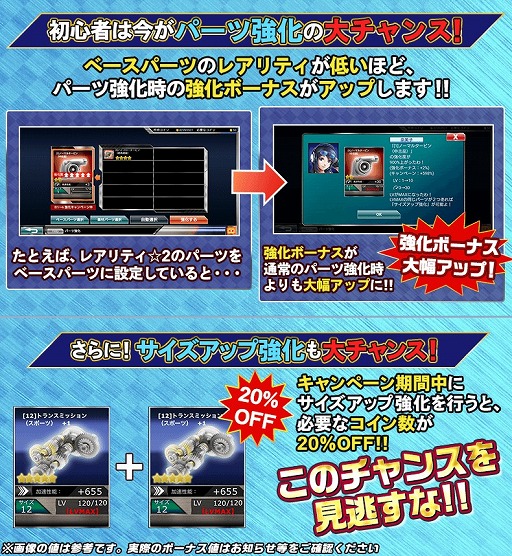 ドリフトスピリッツ パックマン とのコラボイベントが開催