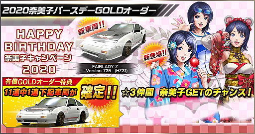 ���������꡼ No.004�Υ���ͥ������ / �֥ɥ�եȥ��ԥ�åġפǡ�HAPPY BIRTHDAY �����ҥ����ڡ���2020�׳�����