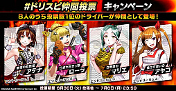 ���������꡼ No.012�Υ���ͥ������ / �֥ɥ�եȥ��ԥ�åġפǡ�HAPPY BIRTHDAY �����ҥ����ڡ���2020�׳�����