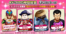 ���������꡼ No.013�Υ���ͥ������ / �֥ɥ�եȥ��ԥ�åġפǡ�HAPPY BIRTHDAY �����ҥ����ڡ���2020�׳�����