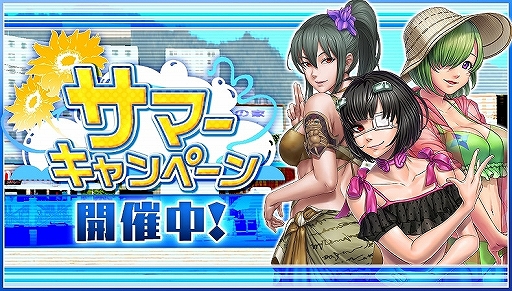 画像ギャラリー No.002のサムネイル画像 / 「ドリフトスピリッツ」,ボスバトルイベントやコラボオーダー,サマーキャンペーンなどが開催中