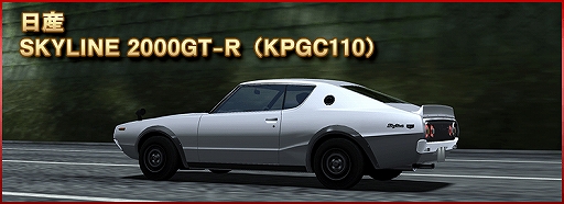 画像ギャラリー No.005のサムネイル画像 / 「ドリフトスピリッツ」,ボスバトルイベントやコラボオーダー,サマーキャンペーンなどが開催中