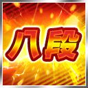 画像ギャラリー No.006のサムネイル画像 / 「ドリフトスピリッツ」,RTB(リアルタイムバトル)のシーズン1が開催