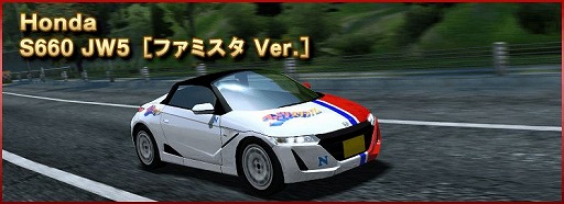 画像ギャラリー No.008のサムネイル画像 / 「ドリフトスピリッツ」,RTB(リアルタイムバトル)のシーズン1が開催