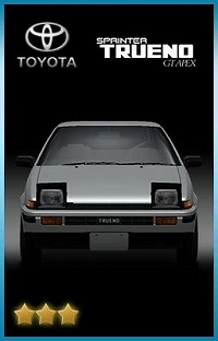 画像ギャラリー No.014のサムネイル画像 / 「ドリフトスピリッツ」,RTB(リアルタイムバトル)のシーズン1が開催