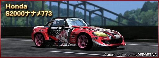 画像ギャラリー No.015のサムネイル画像 / 「ドリフトスピリッツ」,RTB(リアルタイムバトル)のシーズン1が開催