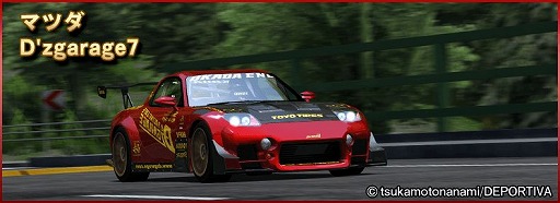 画像ギャラリー No.017のサムネイル画像 / 「ドリフトスピリッツ」,RTB(リアルタイムバトル)のシーズン1が開催