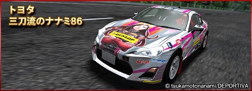 画像ギャラリー No.018のサムネイル画像 / 「ドリフトスピリッツ」,RTB(リアルタイムバトル)のシーズン1が開催