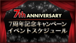 ���������꡼ No.002�Υ���ͥ������ / �֥ɥ�եȥ��ԥ�åġס�7��ǯ��ǰ�����ڡ��󤬳�����