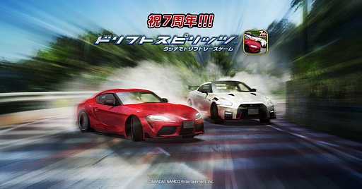 ���������꡼ No.008�Υ���ͥ������ / �֥ɥ�եȥ��ԥ�åġס�7��ǯ��ǰ�����ڡ��󤬳�����